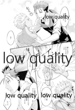 Page 16 of Tea Break?