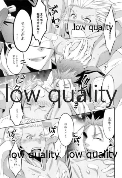 Page 18 of Tea Break?