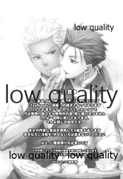 Page 2 of Tea Break?