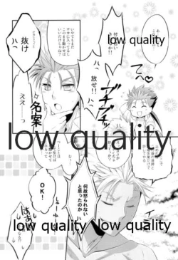 Page 31 of Tea Break?