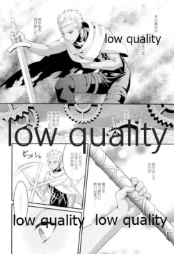 Page 9 of Tea Break?