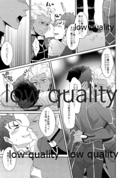 Page 14 of Maryoku Kyoukyuu wa Mabo no Ato de