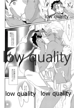 Page 19 of Maryoku Kyoukyuu wa Mabo no Ato de