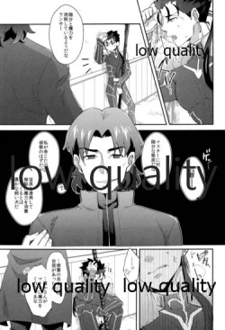 Page 2 of Maryoku Kyoukyuu wa Mabo no Ato de
