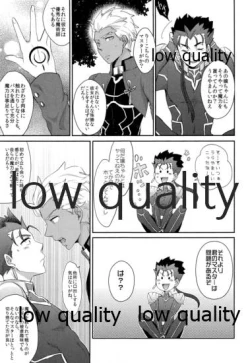 Page 8 of Maryoku Kyoukyuu wa Mabo no Ato de