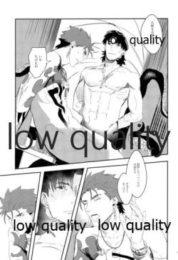 Page 10 of Kaitei no Kyoukai