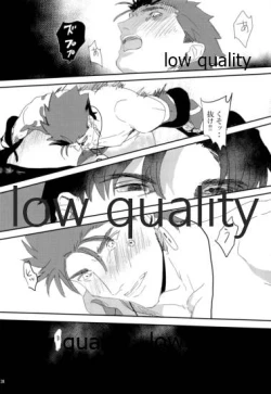 Page 23 of Kaitei no Kyoukai