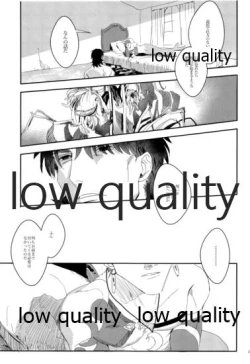 Page 26 of Kaitei no Kyoukai