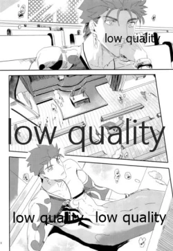 Page 7 of Kaitei no Kyoukai