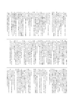 Page 32 of Isekai x Maou x Succubus II