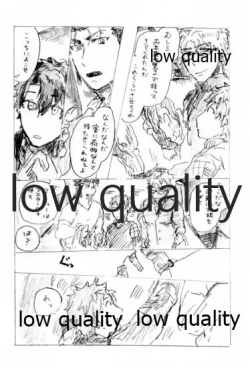 Page 11 of Kyou no Meshi Nani? 2