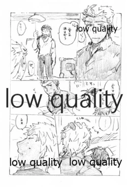 Page 14 of Kyou no Meshi Nani? 2