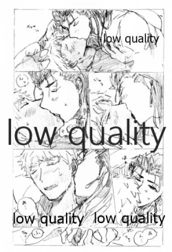 Page 16 of Kyou no Meshi Nani? 2