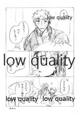 Page 18 of Kyou no Meshi Nani? 2