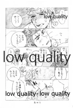 Page 22 of Kyou no Meshi Nani? 2