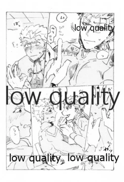 Page 27 of Kyou no Meshi Nani? 2