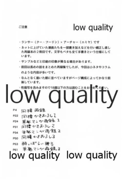 Page 2 of Kyou no Meshi Nani? 2