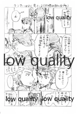 Page 3 of Kyou no Meshi Nani? 2