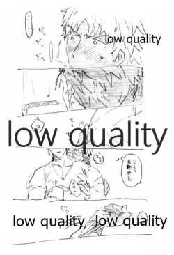 Page 43 of Kyou no Meshi Nani? 2