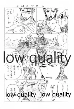 Page 45 of Kyou no Meshi Nani? 2