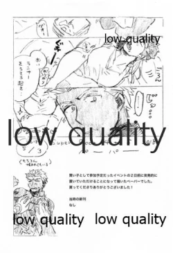 Page 46 of Kyou no Meshi Nani? 2