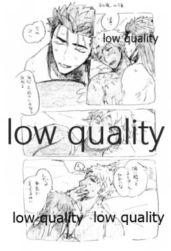 Page 47 of Kyou no Meshi Nani? 2