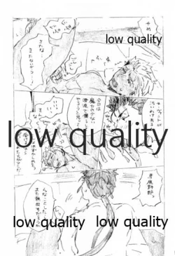 Page 50 of Kyou no Meshi Nani? 2