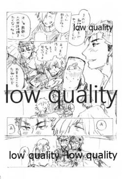 Page 53 of Kyou no Meshi Nani? 2