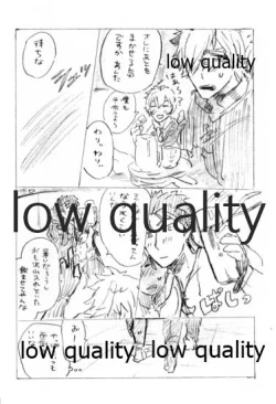 Page 55 of Kyou no Meshi Nani? 2