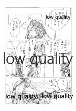 Page 56 of Kyou no Meshi Nani? 2