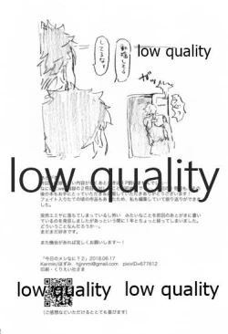 Page 61 of Kyou no Meshi Nani? 2