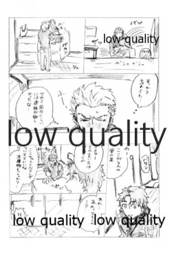 Page 9 of Kyou no Meshi Nani? 2