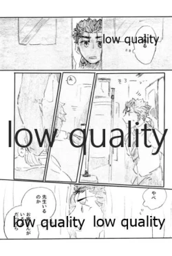 Page 10 of BONUS STAGE