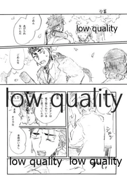 Page 119 of BONUS STAGE