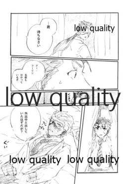 Page 12 of BONUS STAGE