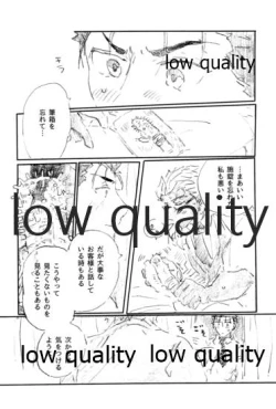 Page 13 of BONUS STAGE