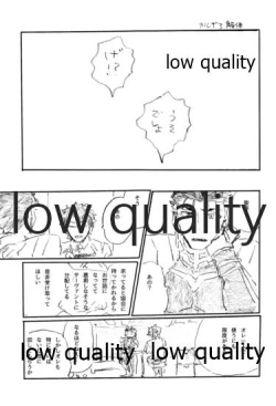 Page 142 of BONUS STAGE