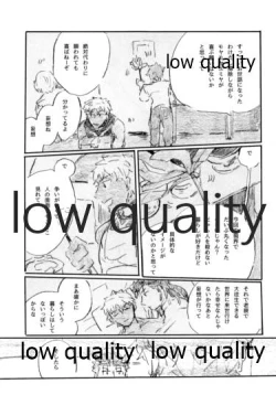 Page 144 of BONUS STAGE