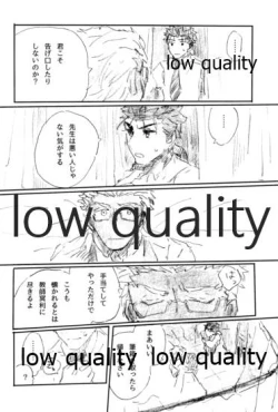 Page 15 of BONUS STAGE