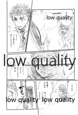 Page 16 of BONUS STAGE