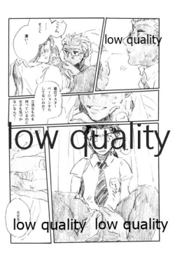 Page 19 of BONUS STAGE