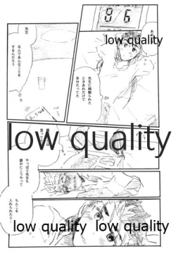 Page 29 of BONUS STAGE