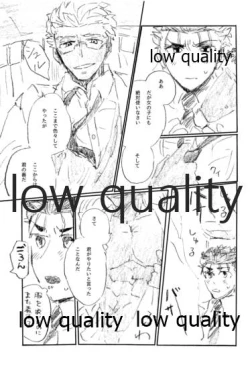 Page 42 of BONUS STAGE