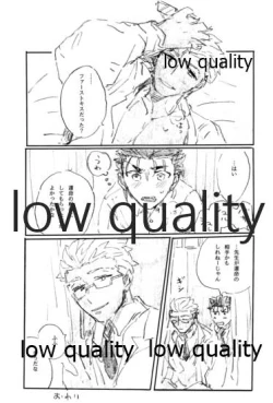 Page 52 of BONUS STAGE