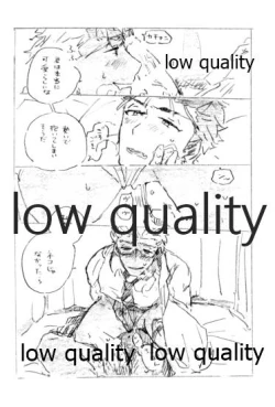 Page 55 of BONUS STAGE