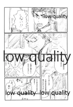 Page 59 of BONUS STAGE