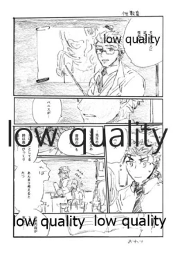 Page 60 of BONUS STAGE