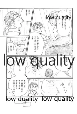 Page 62 of BONUS STAGE