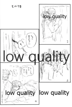 Page 71 of BONUS STAGE