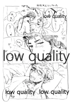 Page 73 of BONUS STAGE